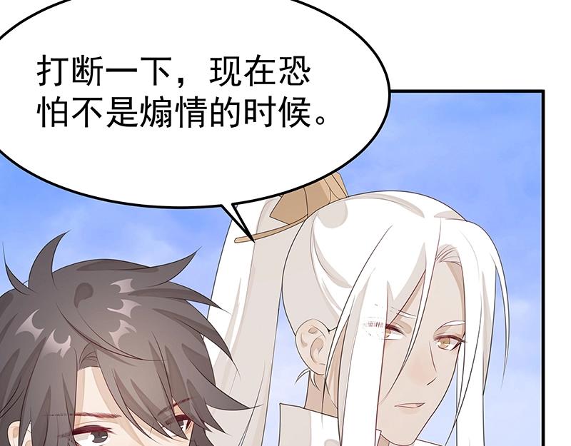 第52话 面具组织75