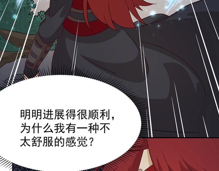 第36话 拷问69