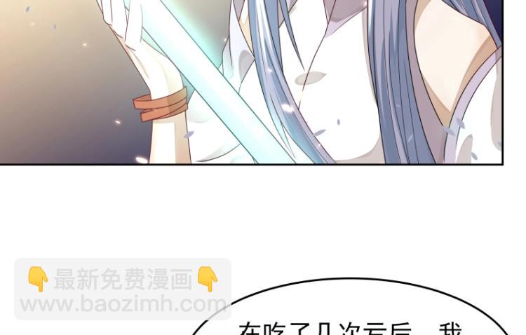 第13话 谁是魔族？10