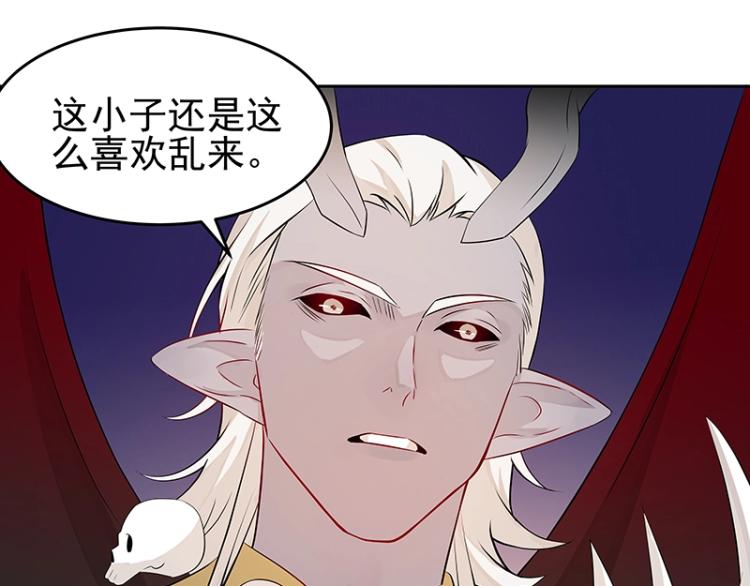 第28话 撤退？76