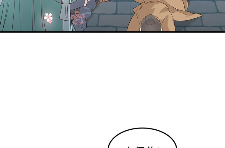 第5话 跟踪狂师姐！37
