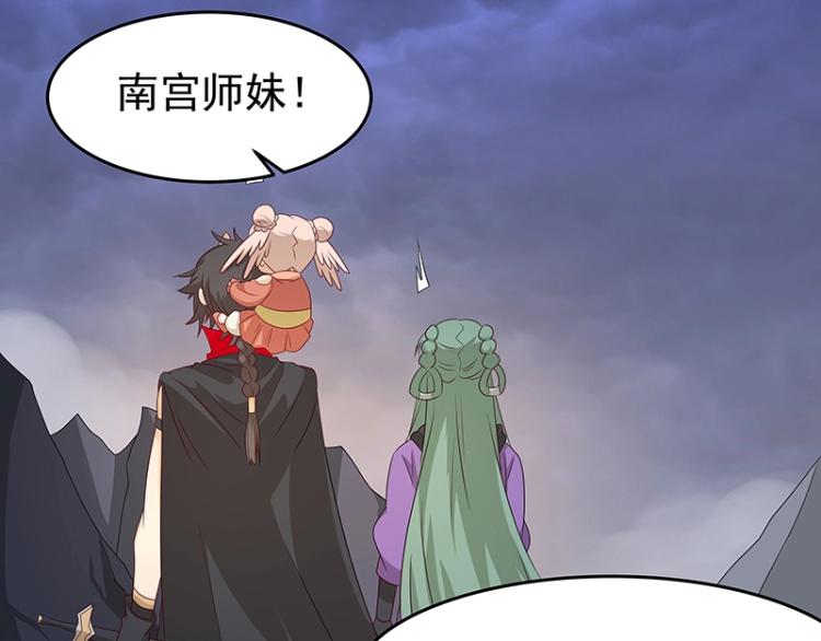 第35话 道阻且长32