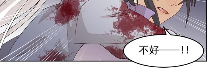 第18话 师姐来了52