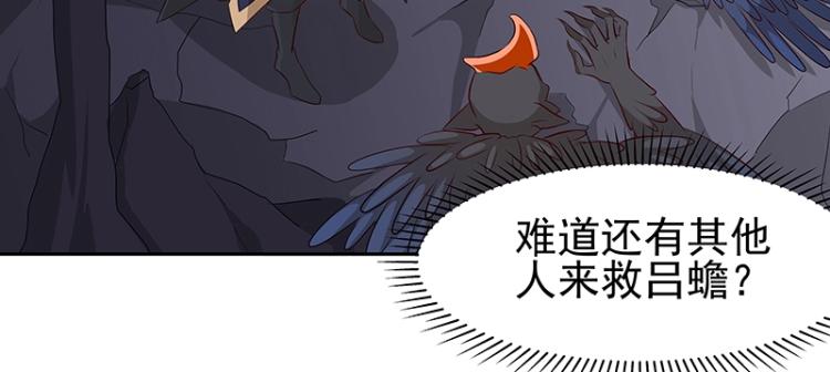 第29话 所谓智剑15