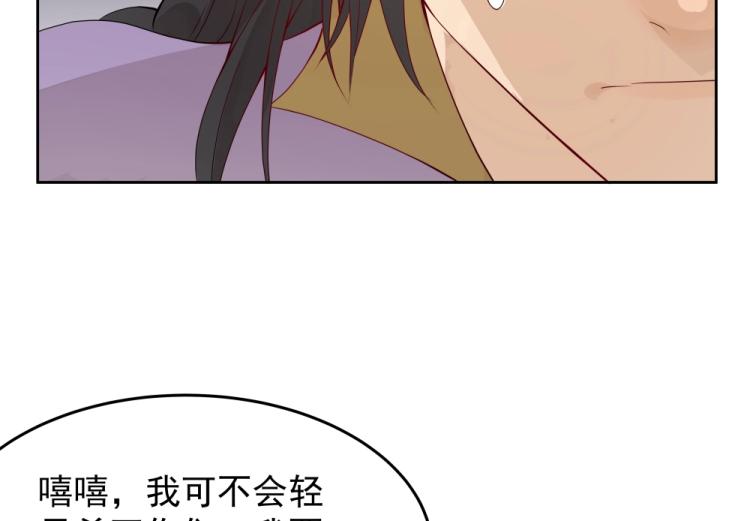 第19话 大危机30