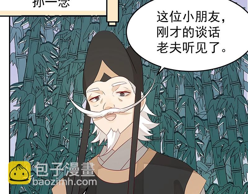 第42话 苦战431