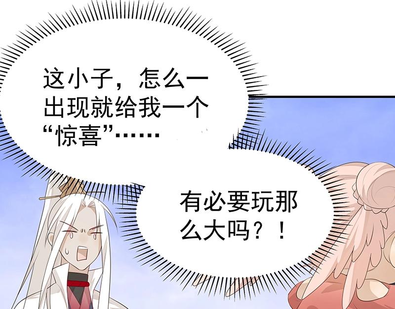 第51话 化解矛盾的方法67