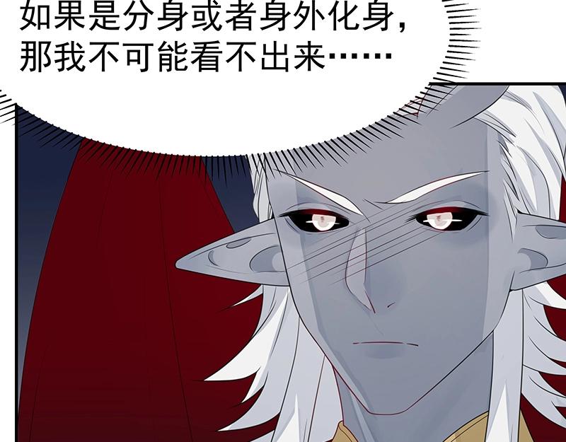 第51话 化解矛盾的方法79