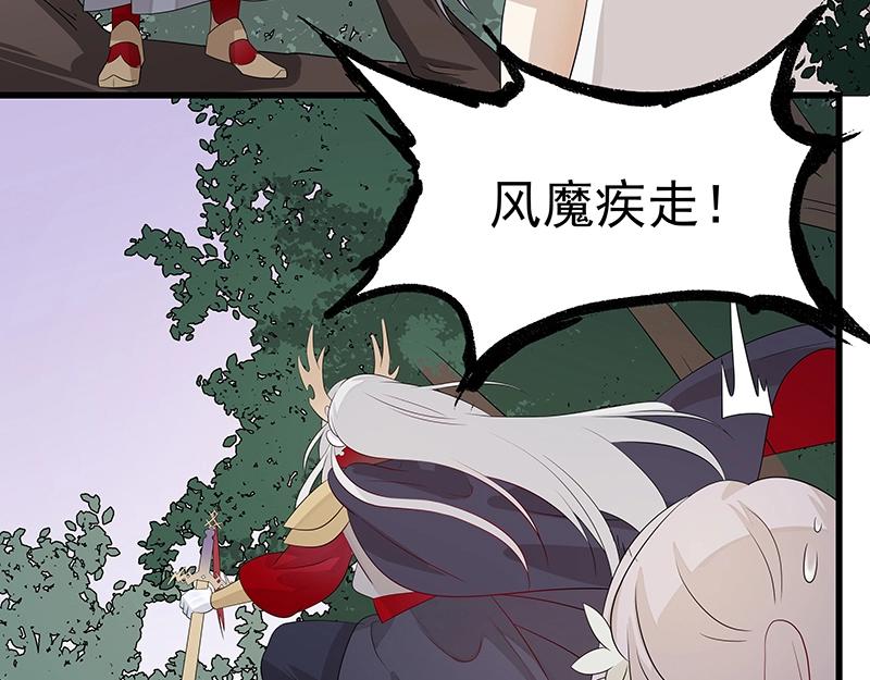 第45话 十九年八个月又三天96