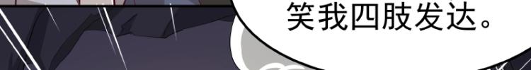 第31话 菜鸡互啄43