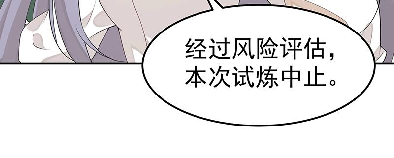 第53话 陆鸦之死59