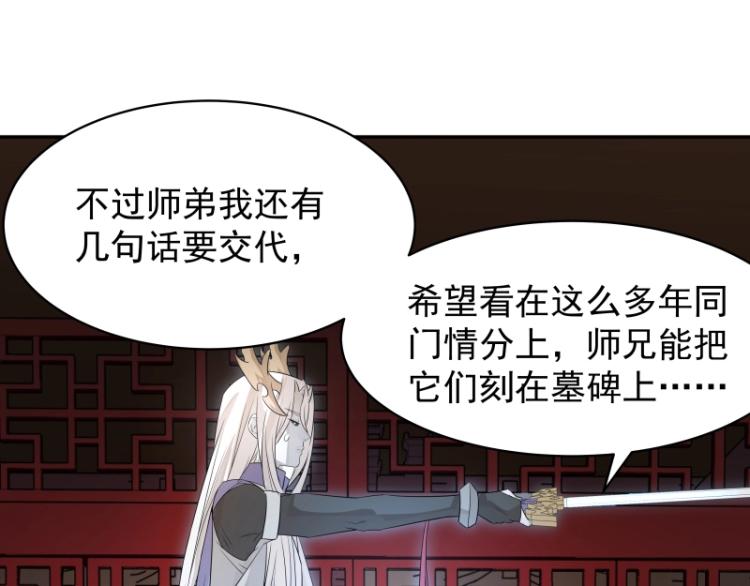 第10话 魔族那些事8