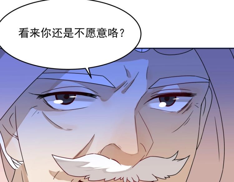 第11话 魔族在看着你89