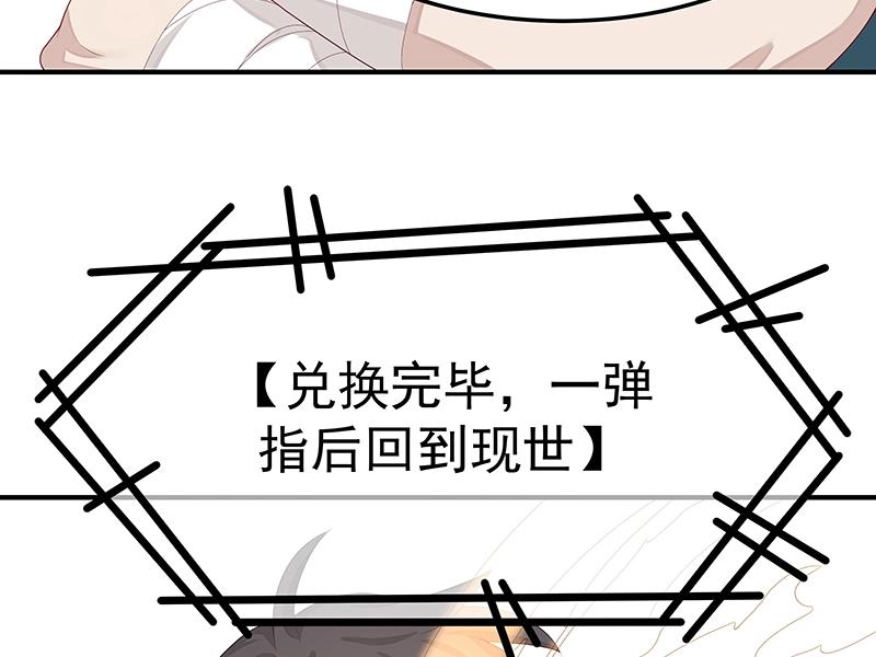 第55话 新的生活（完结篇）14