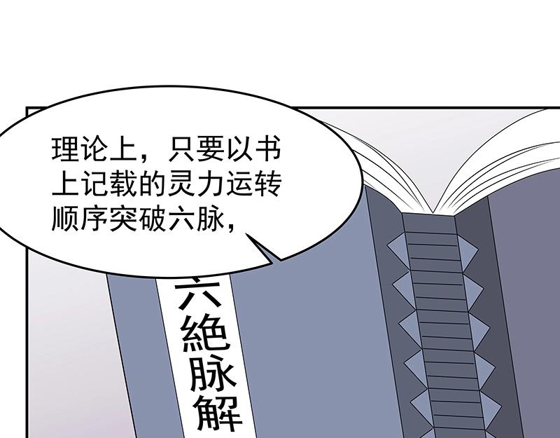 第42话 苦战453