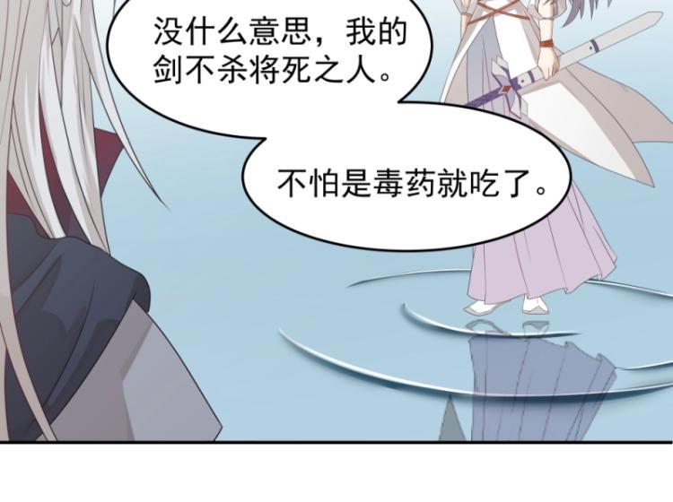 第14话 二十年之约46