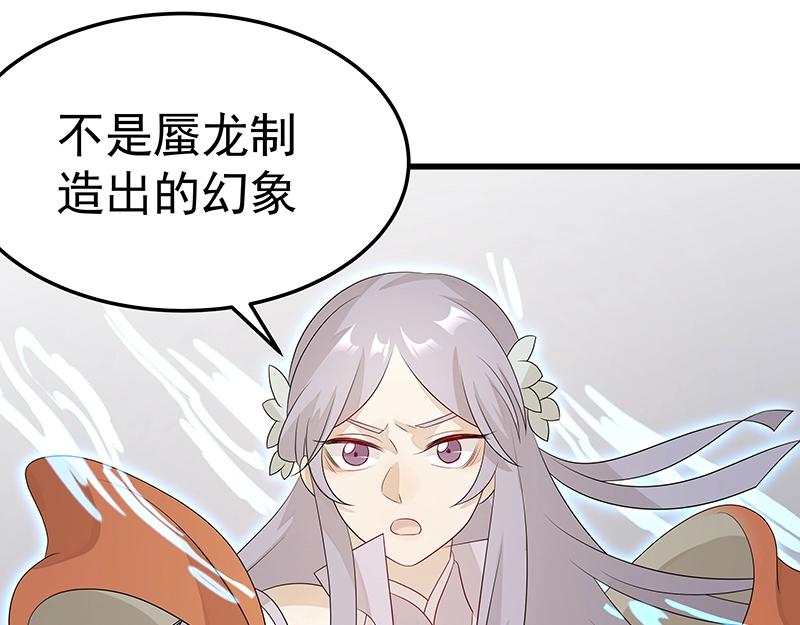 第45话 十九年八个月又三天92