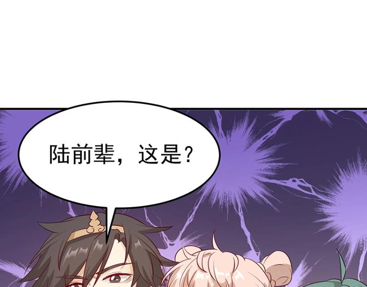 第33话 谎言？79