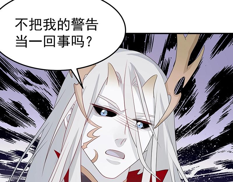第45话 十九年八个月又三天51