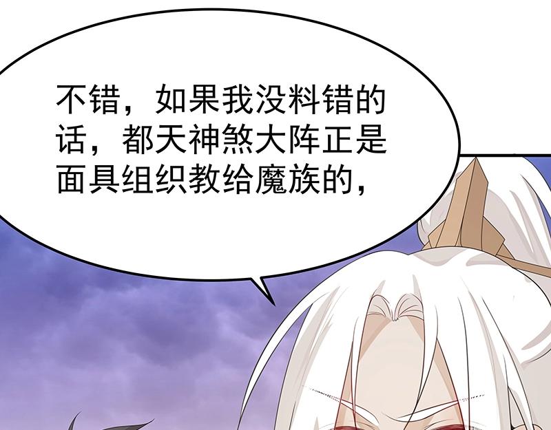 第53话 陆鸦之死23