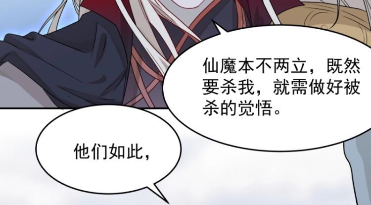 第14话 二十年之约32