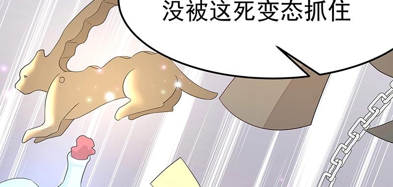 第45话 十九年八个月又三天14