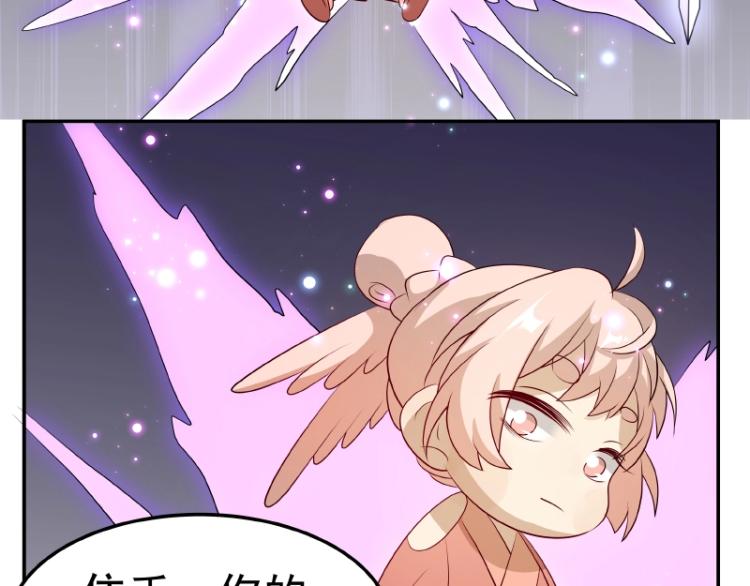 第31话 菜鸡互啄94