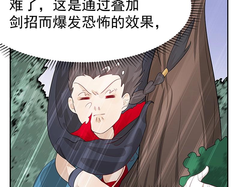 第46话 围观69