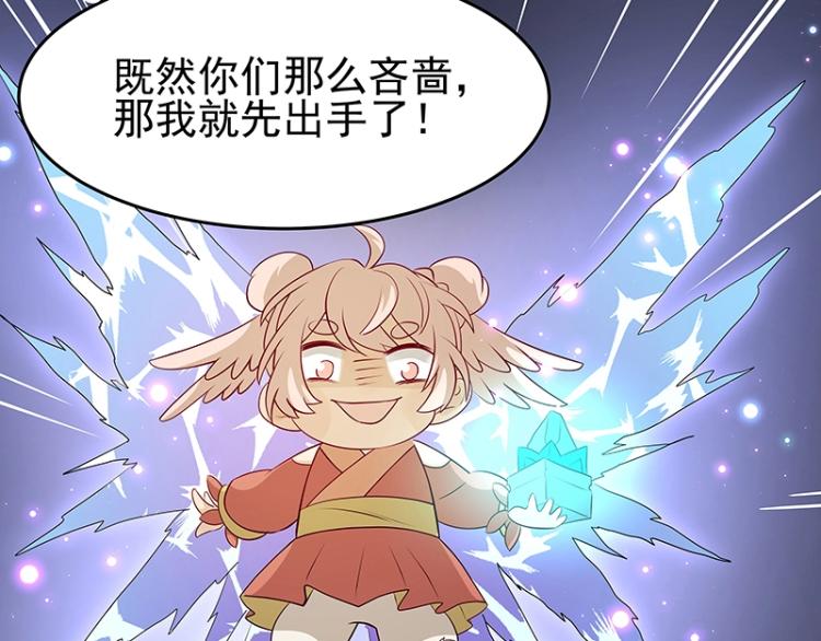 第30话 群殴90