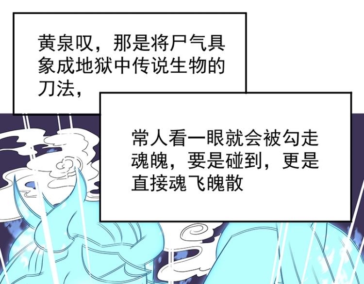 第37话 “烤”问61