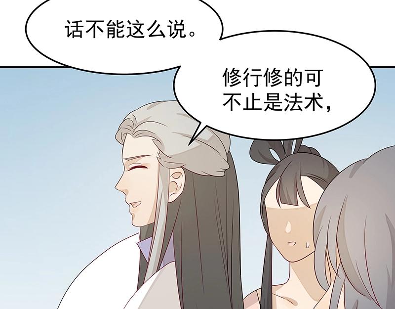 41 苦战394