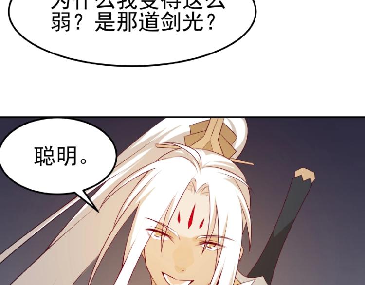 第31话 菜鸡互啄23
