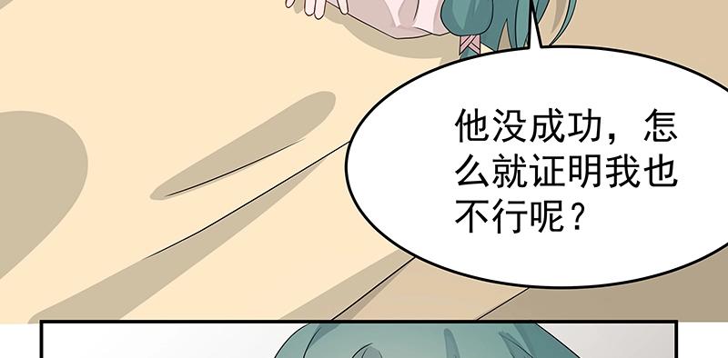 第42话 苦战463