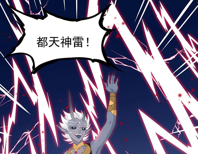 第53话 陆鸦之死6