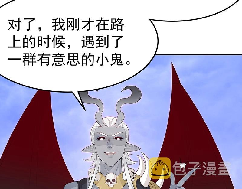 第49话 人魔同源61