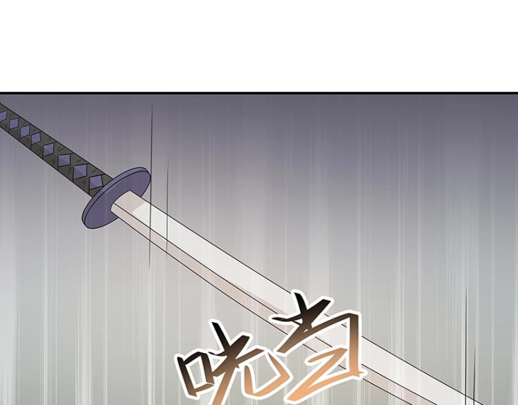 第37话 “烤”问79