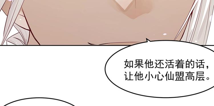 第19话 大危机44