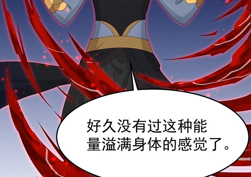 第53话 陆鸦之死3