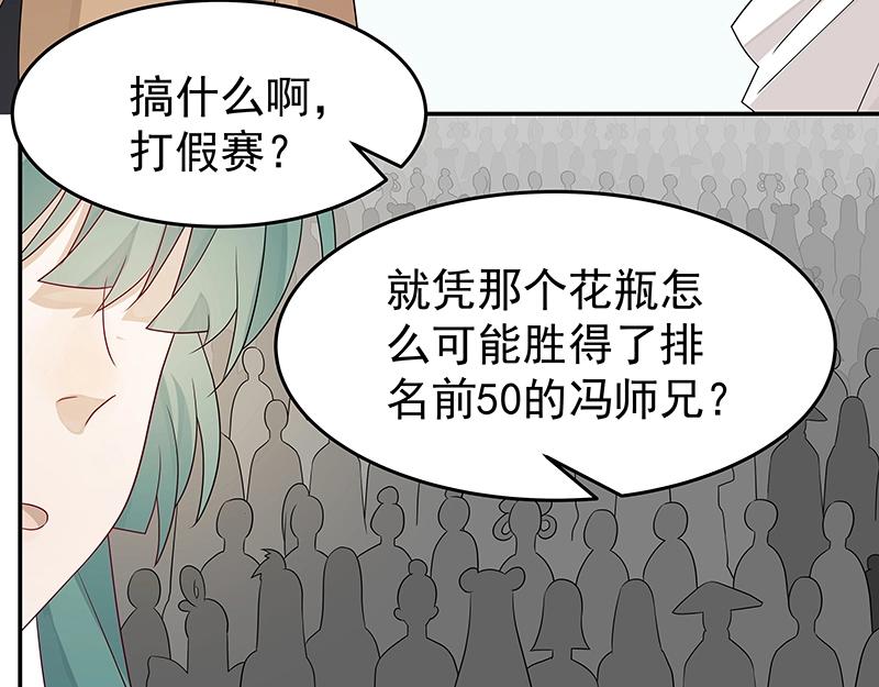 41 苦战391