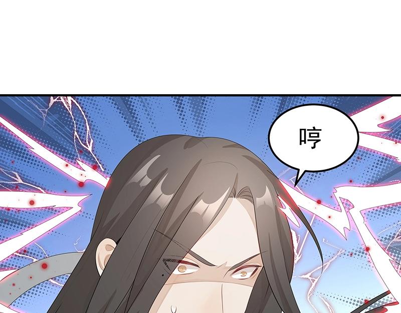 第53话 陆鸦之死10
