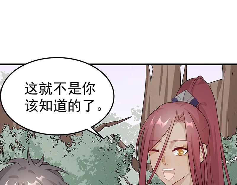 第48话 各自的行动20
