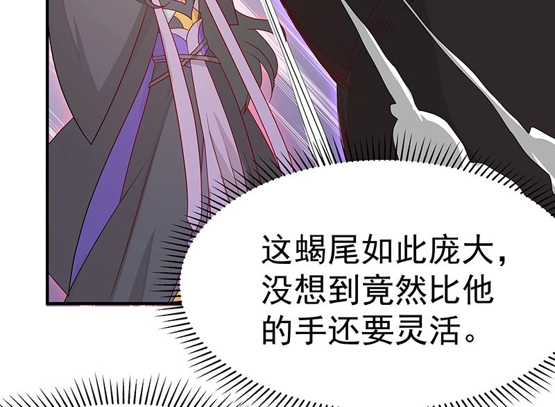 第44话 逆转47
