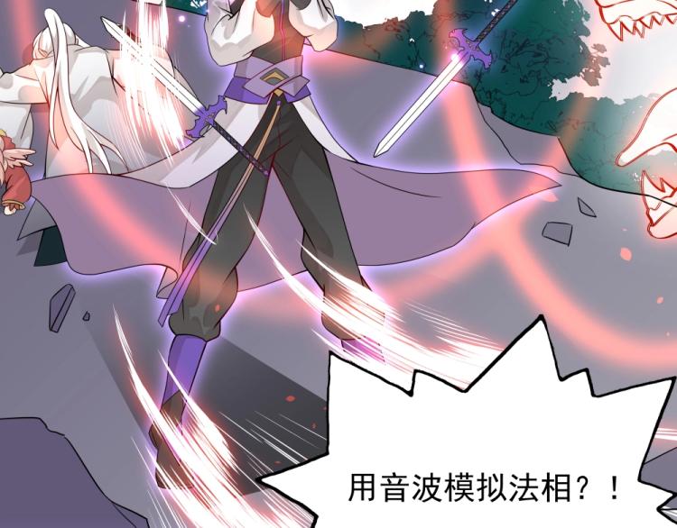 第19话 大危机92