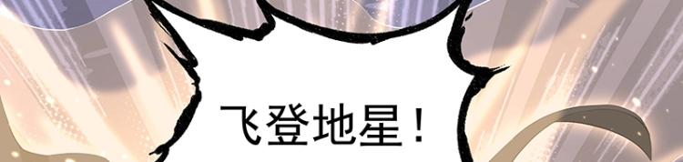 第29话 所谓智剑33