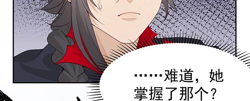 第46话 围观64