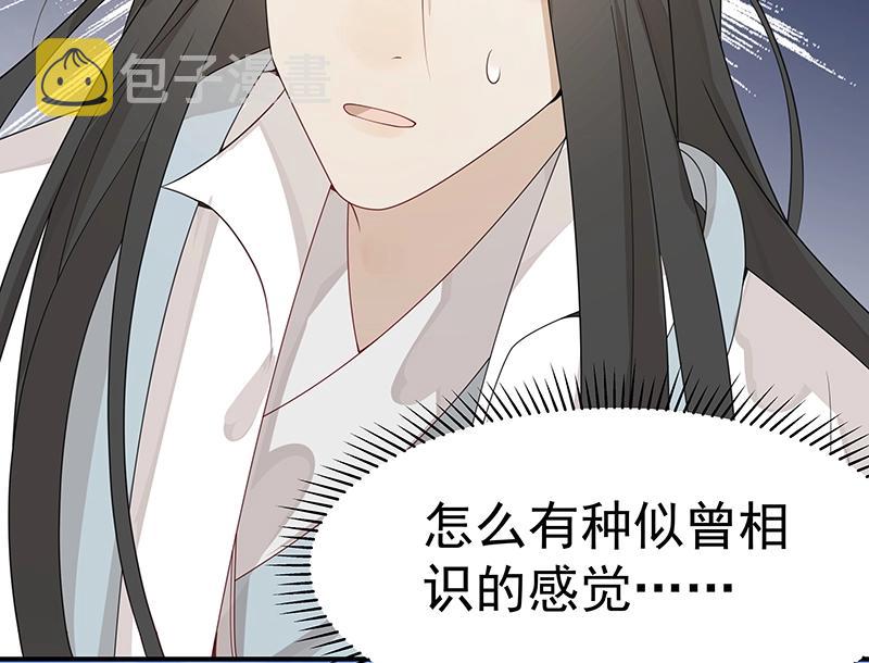 第51话 化解矛盾的方法111