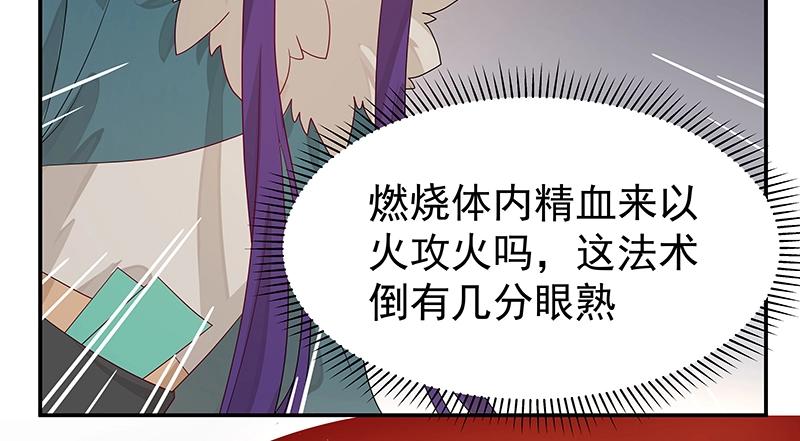 39 苦战121