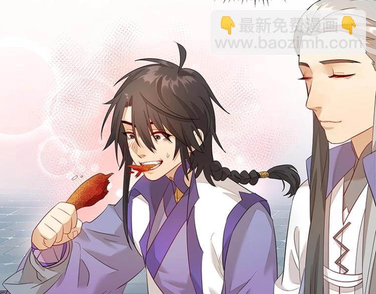 第6话 三师兄看起来不怀好意55