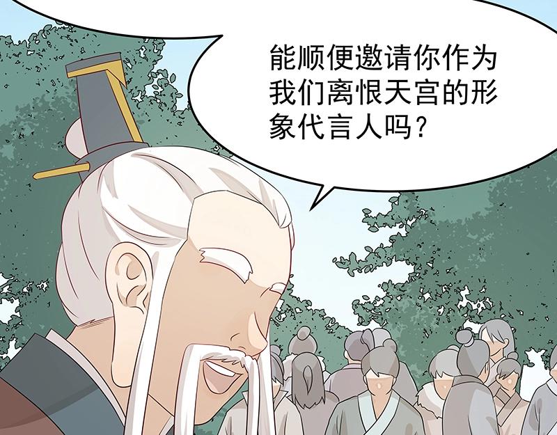 第42话 苦战468