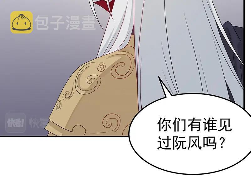 第45话 十九年八个月又三天61